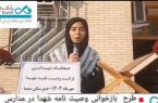 فریاد ایمان از اهرم؛ «نازنین زهرا محمدزاده»و ثبت حماسهٔ وصیت در نهضت ملی بانک دی