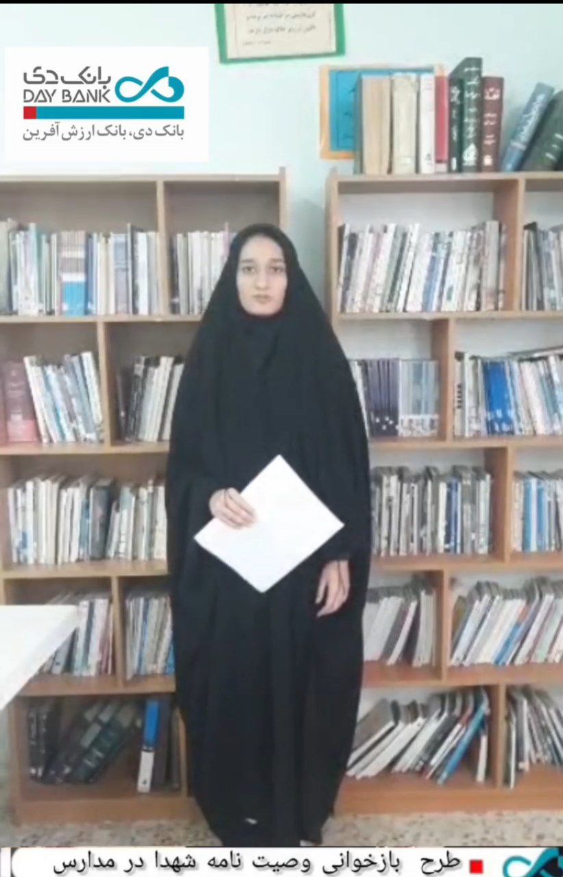 بازخوانی وصیت‌نامه شهید پرویز پورحمزه / ایمان نسل ایثار، امانت فرهنگ جهاد