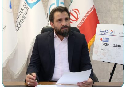 آغاز توزیع سراسری در تمامی استان‌های کشور✔️ «دیبا کارت اعتباری» وارد فاز ملی شد