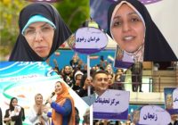 الگوی جدید نشاط سازمانی در دولت وفاق ملی؛ نخستین المپیاد فرهنگیورزشی بانوان وزارت راه برگزار شد