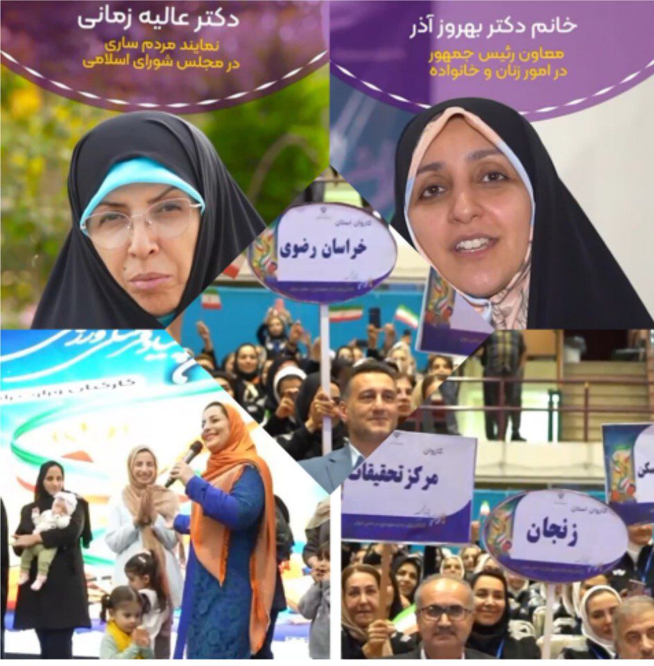 الگوی جدید نشاط سازمانی در دولت وفاق ملی؛ نخستین المپیاد فرهنگیورزشی بانوان وزارت راه برگزار شد