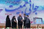 استاندار اصفهان، برگزیده ملی «جوانی جمعیت» شد/ دکتر مهدی جمالینژاد جایزه خود را از رئیسجمهور دریافت کرد