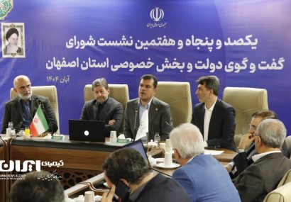  معاون رییس جمهور در اصفهان عنوان کرد:ساخت ‌وسازهای غیراصولی عامل اتلاف انرژی/ ضرورت تدوین اصول الزام‌آور برای نسل آینده