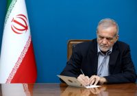 پیام تسلیت دکتر پزشکیان در پی درگذشت مادر شهیدان والامقام «معینی نجف‌آبادی»