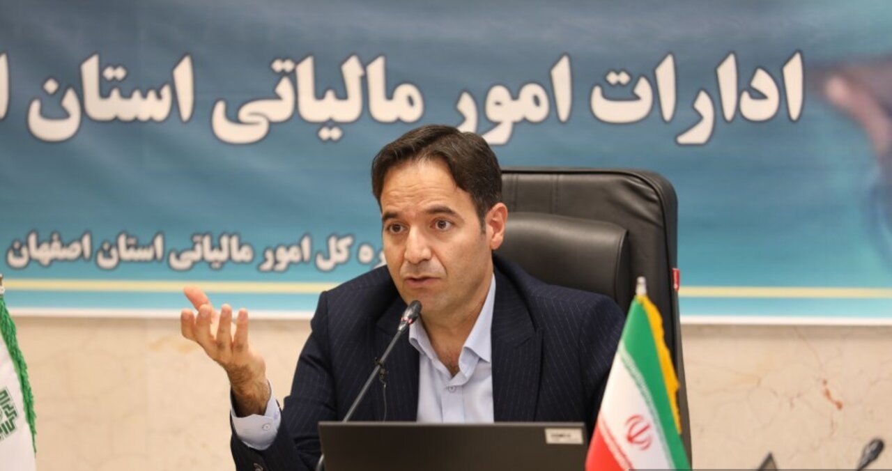 مدیرکل امور مالیاتی اصفهان مطرح کرد: افزایش وصول درآمدهای مالیاتی و پرداخت عوارض ارزش افزوده با همافزایی میان شهرداریها و ادارهکل امور مالیاتی