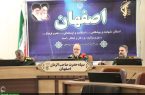  فرمانده سپاه صاحب‌الزمان استان اصفهان مطرح کرد: اجرای بیش از ۲۸۰۰ برنامه در هفته بسیج استان/فعالیت بسیج در توسعه آموزش‌های دیجیتال