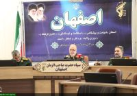  فرمانده سپاه صاحب‌الزمان استان اصفهان مطرح کرد: اجرای بیش از ۲۸۰۰ برنامه در هفته بسیج استان/فعالیت بسیج در توسعه آموزش‌های دیجیتال