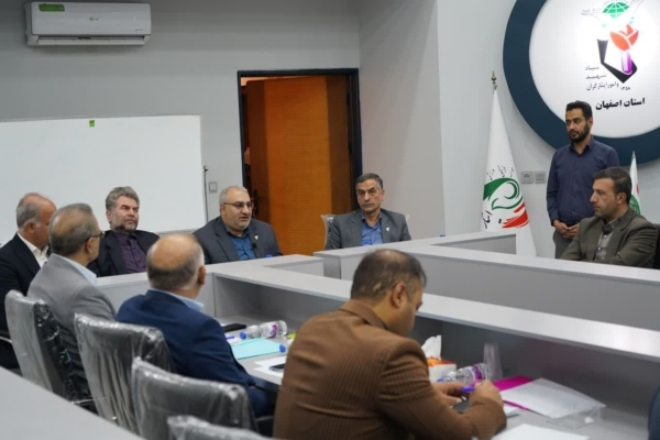  با حضور سرپرست بنیاد شهید و امور ایثارگران استان اصفهان؛کارگروه مشورتی معاونین بهداشت و درمان بنیاد شهید و امور ایثارگران استان‌ها برگزار شد