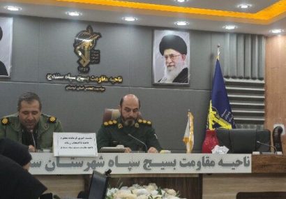 فرمانده ناحیه مقاومت بسیج سپاه سنندج: فرمانده ناحیه مقاومت بسیج سپاه سنندج: