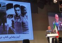  معاون فرهنگی و آموزشی بنیاد شهید و امور ایثارگران عنوان کرد: گفتمان شهدا و ایثارگران در کشتی ایران جاری است