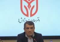  سرپرست دفتر مطالعات و پژوهش‌های بنیاد معرفی کرد: یافته‌ها و نتایج پژو‌هش‌های مرتبط با جامعه ایثارگری/مطالعه کیفی مشارکت جانبازان قطع عضو زیر زانو مبتلا به کمردرد در تمرین درمانی مبتنی بر خانه