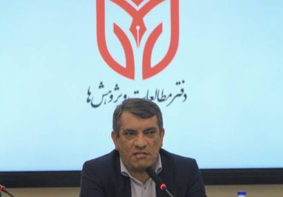  سرپرست دفتر مطالعات و پژوهش‌های بنیاد معرفی کرد: یافته‌ها و نتایج پژو‌هش‌های مرتبط با جامعه ایثارگری/مطالعه کیفی مشارکت جانبازان قطع عضو زیر زانو مبتلا به کمردرد در تمرین درمانی مبتنی بر خانه