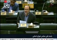 تقدیر پایگاه خبری شهید یاران از نطق شجاعانه نماینده اصفهان در دفاع از سلامت مردم و هوای پاک