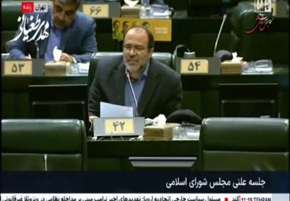 تقدیر پایگاه خبری شهید یاران از نطق شجاعانه نماینده اصفهان در دفاع از سلامت مردم و هوای پاک تقدیر پایگاه خبری شهید یاران از نطق شجاعانه نماینده اصفهان در دفاع از سلامت مردم و هوای پاک