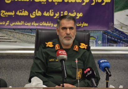 جانشین فرمانده سپاه بیت المقدس کردستان: جانشین فرمانده سپاه بیت المقدس کردستان: