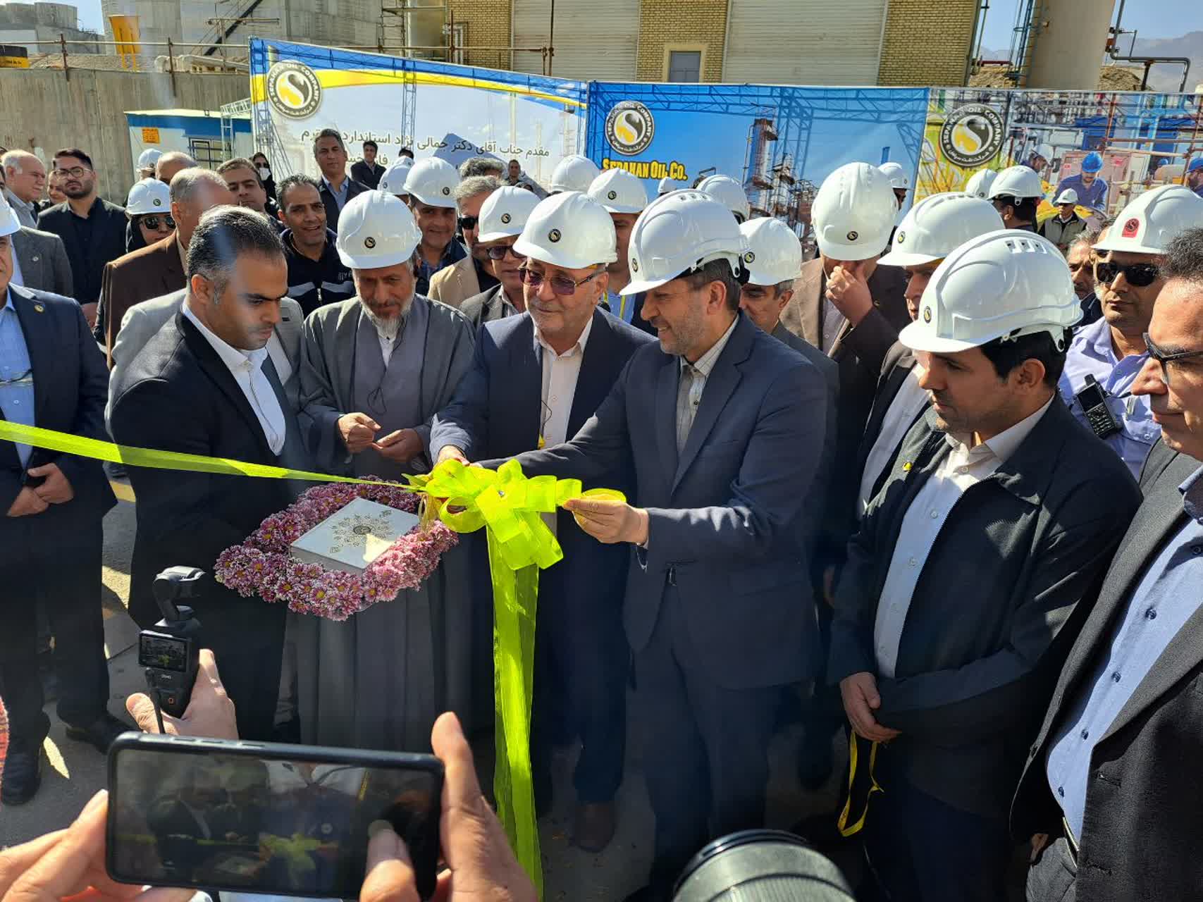 با حضور استاندار و مقامات ارشد استان اصفهان ؛ فاز نخست پروژه FRW پالایشگاه نفت سپاهان بهره بهر برداری شد/ صنعت اصفهان باید به گونه‌ای توسعه یابد که در صورت تشدید تحریم‌ها متوقف نشود