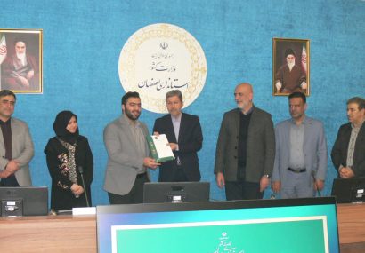 استاندار اصفهان؛ از مدال آوران بیست و دومین مسابقات ملی مهارت ایران تجلیل کرد