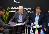 امضای تفاهم‌نامه «توسعه شبکه فیبر نوری» میان شهرداری و شرکت مخابرات