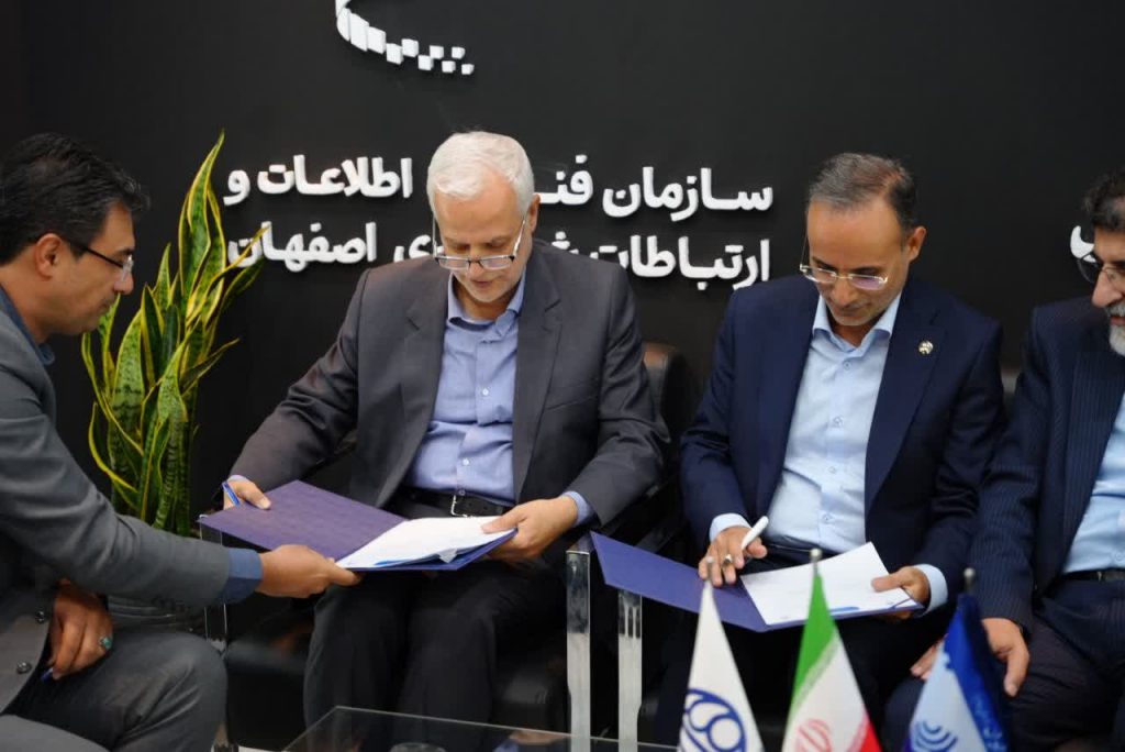 امضای تفاهم‌نامه «توسعه شبکه فیبر نوری» میان شهرداری و شرکت مخابرات