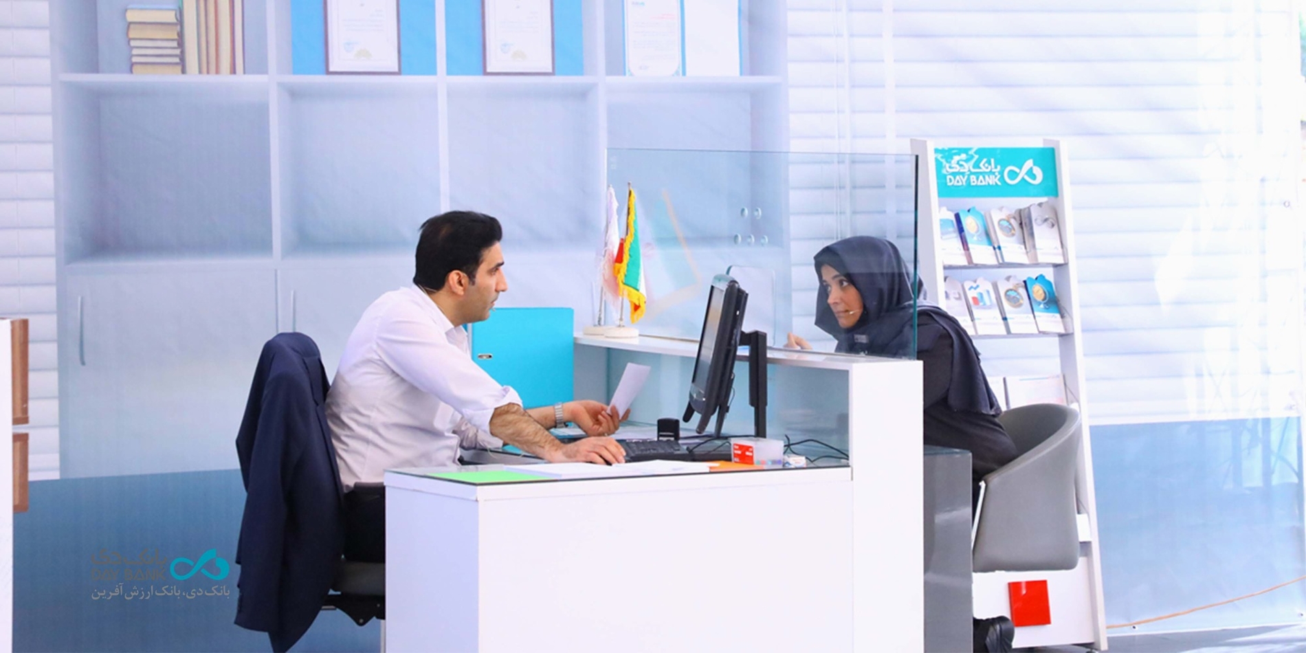 آغاز سِمی‌تئاتر آموزشی بازاریابی و فروش محصولات بانکی در بانک دی