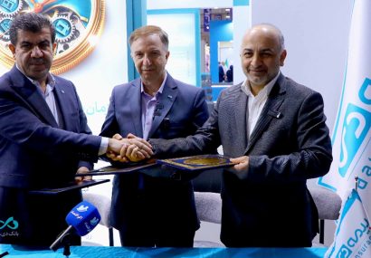 رونمایی از صندوق املاک و مستغلات بانک دی در نمایشگاه کیش اینوکس