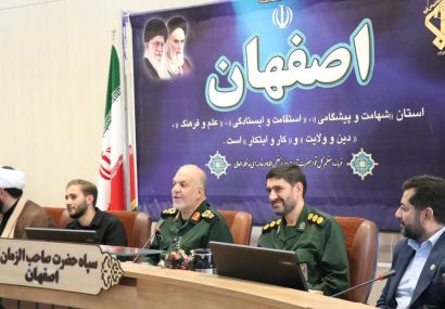 درنشست صمیمانه فرمانده سپاه حضرت صاحب الزمان عج استان اصفهان با دانش آموزان بسیجی عنوان شد: اصفهان، پرچمدار ایمان، ایثار و بصیرت نسل انقلاب است