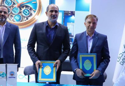 امضای هفت تفاهمنامه همکاری با بانک دی در سومین روز کیش اینوکس