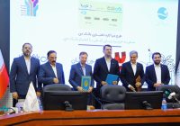  گام مشترک بانک دی و منطقه آزاد کیش برای توسعه خدمات مالی نوآورانه در جزیره