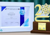  درخشش روابط‌عمومی بانک دی در بیستمین جشنواره ملی انتشارات روابط‌عمومی