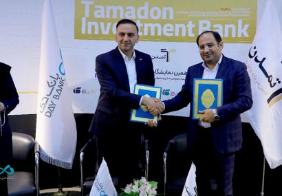 امضای دو تفاهمنامه همکاری بانک دی در Kish Invex 2025