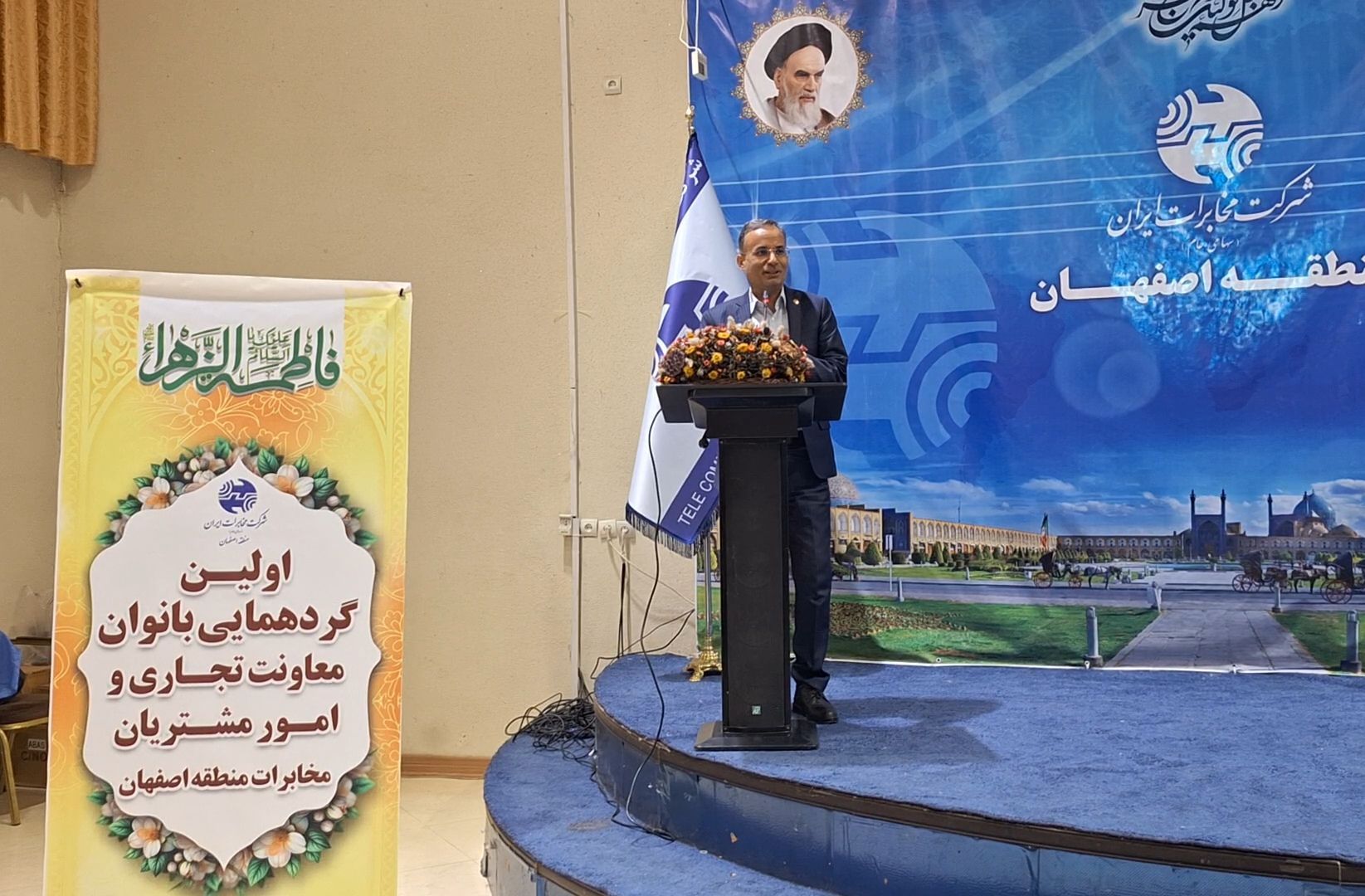  برگزاری اولین گردهمایی بانوان معاونت تجاری و امور مشتریان مخابرات منطقه اصفهان