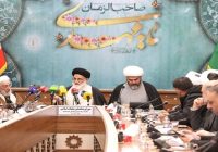  در اولین جلسه ستاد مرکزی هماهنگی اعیاد شعبانیه مطرح شد: تقارن اعیاد شعبانیه با ایام دهه فجر، فرصتی برای تبیین پیوند انقلاب اسلامی با فرهنگ مهدویت / کار برای امام زمان(عج) و اعیاد شعبانیه یک ابرپروژه فرهنگی، اجتماعی و معنوی است