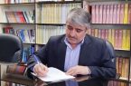 مدیرکل اسناد و انتشارات بنیاد شهید و امور ایثارگران عنوان کرد: مراسم رونمایی از ۲۴ عنوان کتاب وصیت‌نامه کامل شهدا و نسخه سایت «نوید شاهد» برگزار خواهد