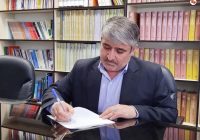 مدیرکل اسناد و انتشارات بنیاد شهید و امور ایثارگران عنوان کرد: مراسم رونمایی از ۲۴ عنوان کتاب وصیت‌نامه کامل شهدا و نسخه سایت «نوید شاهد» برگزار خواهد