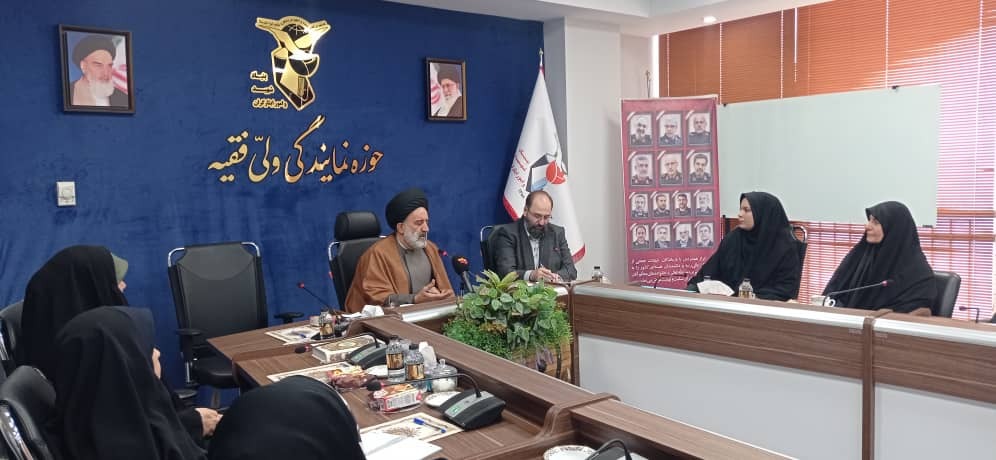 به همت مرکز مقاومت بسیج بنیاد شهید و امور ایثارگران؛ نشست عفاف و حجاب با حضور نماینده ولی فقیه در بنیاد شهید و امورایثارگران برگزار شد