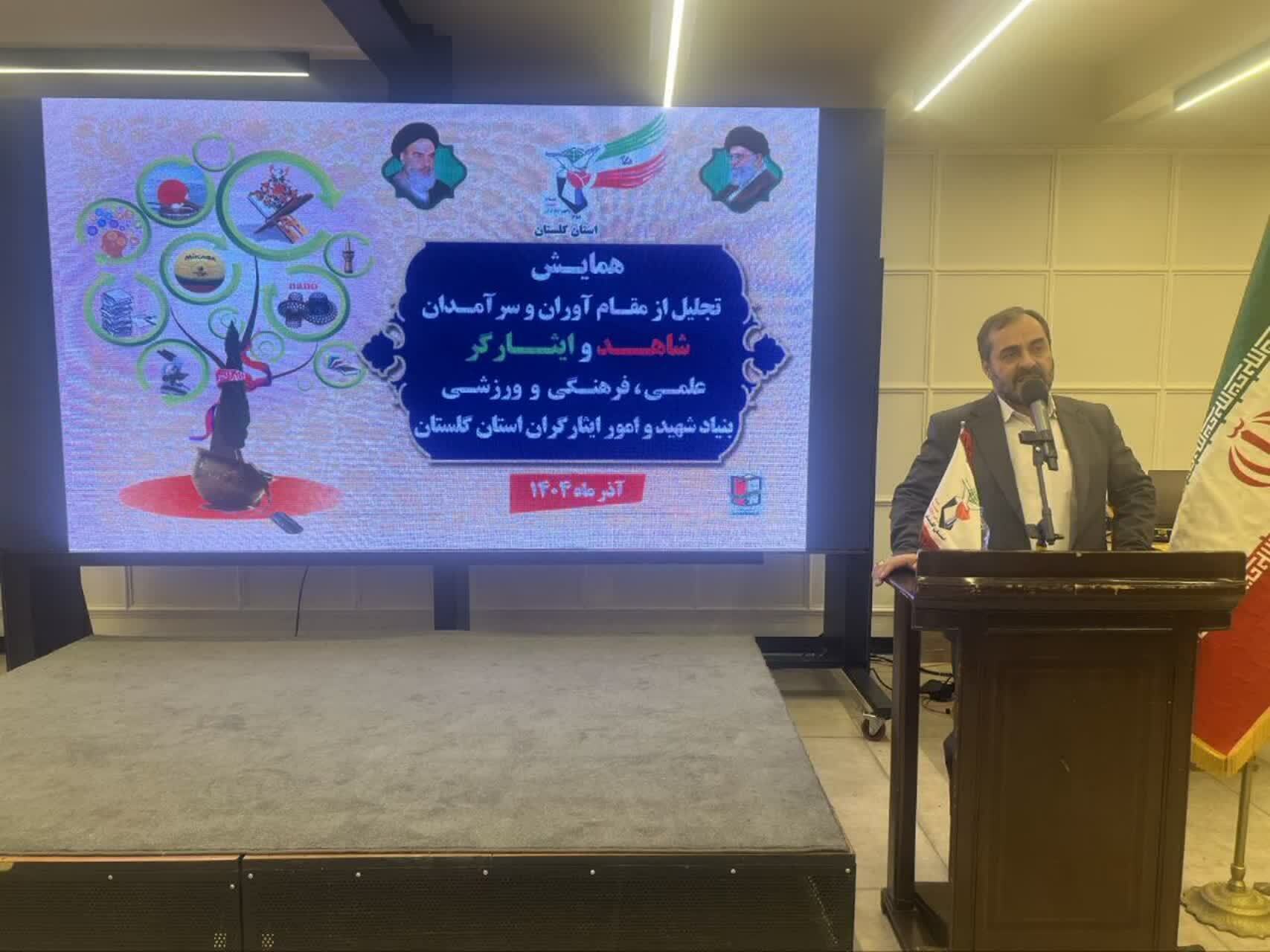  مدیرکل امور ورزشی و اردویی بنیاد شهید و امورایثارگران عنوان کرد: ورزش نقش مؤثری در افزایش خودباوری، نشاط و پویایی فرزندان شاهد و ایثارگر دارد