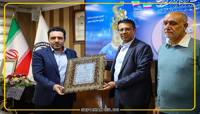 تقدیر صندوق بازنشستگی نفت از موفقیت صادراتی بزرگ شرکت نفت سپاهان/ «ضرورت اجرا و تکرار این موفقیت به عنوان یک الگو در همه نهادها و وزارتخانهها»
