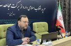 مدیرکل امور فرهنگی و تبلیغات بنیاد شهید و امورایثارگران عنوان کرد: آئین «شکوه ایثار» با مشارکت مردمی و در تراز ملی برگزار می‌شود