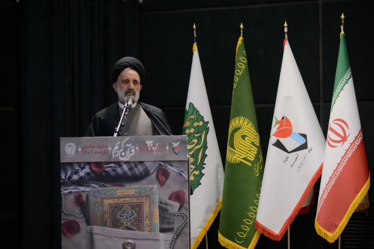 نماینده ولیفقیه در بنیاد شهید و امور ایثارگران عنوان کرد: قرآن پناهگاه مطمئن مؤمنان در برابر فتنهها و یأسآفرینی دشمن است/ بانوان قرآنی بیشتر در فعالیت فرهنگی حضور یابند
