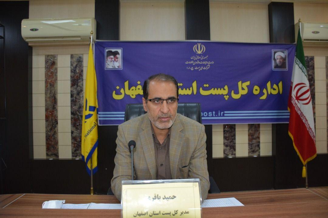 بانوان پستچی اصفهان از یک تجربه نو تا الگوی موفق ملیاصفهان آغازگر زنان پست چی