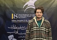  یک کارگردان عنوان کرد: محدودیت، خلاقیت می‌آورد؛ هنرمندان دارای معلولیت باید در جامعه عادی دیده شوند