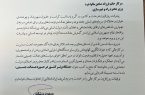 تجلیل رییس جمهور از فرزانه صادق/ وزارت راه و شهرسازی دومین دستگاه برتر کشور در حوزه عدالت جنسیتی شد