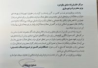 تجلیل رییس جمهور از فرزانه صادق/ وزارت راه و شهرسازی دومین دستگاه برتر کشور در حوزه عدالت جنسیتی شد