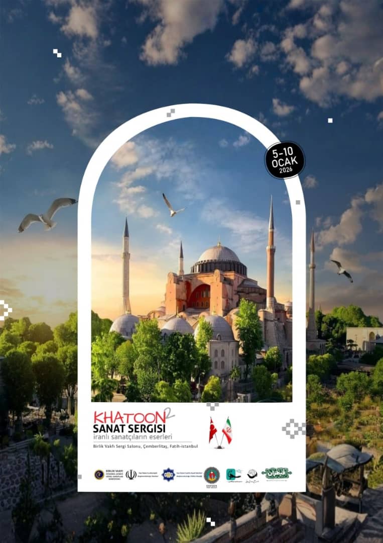 نقش بیبدیل هنر در ساخت تمدن و اثرگذاری عمیق هنر فاخر بر زندگی فردی و اجتماعی، بهویژه نسل جوان،