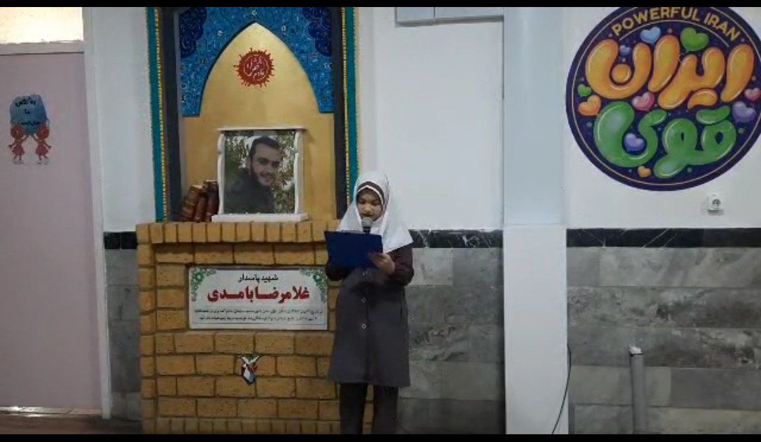 قرائت وصیت‌نامه شهید حاج محمد رضازارع الوانی  توسط دانش‌آموز پایه ششم در سنندج