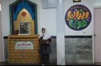 قرائت وصیت‌نامه شهید محسن حججی توسط دانش‌آموز پایه ششم در دبستان شهید بامدی استان کردستان