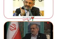 پزشکیان بر احیای نقش اجتماعی مسجد تأکید کرد؛ اشاره به جایگاه محوری آقامحمدی در فعال‌سازی محلات