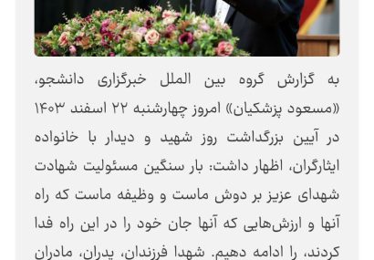 بسم‌الله الرحمن الرحیم