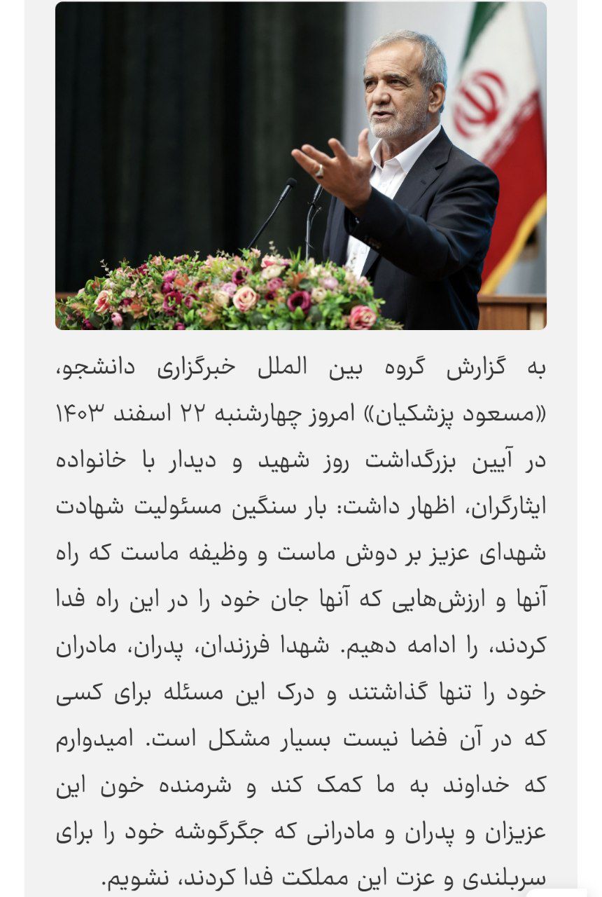 بسم‌الله الرحمن الرحیم