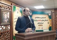 مدیرکل دفتر دانش‌پژوهان و تشکل‌های شاهد و ابثارگرعنوان کرد: توانمندی تشکل‌های شاهد و ایثارگر با هدف جریان‌سازی جهت خدمت به خانواده شهدا و ایثارگران است